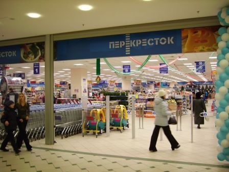 Магазин Поиск В Ростове